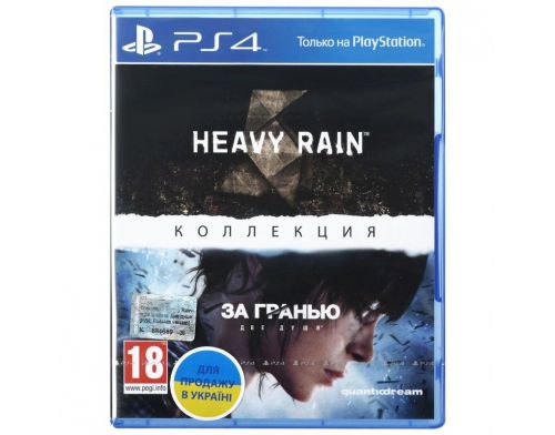 Фото №1 - The Heavy Rain and Beyond Two Souls Collection PS4 русские версия