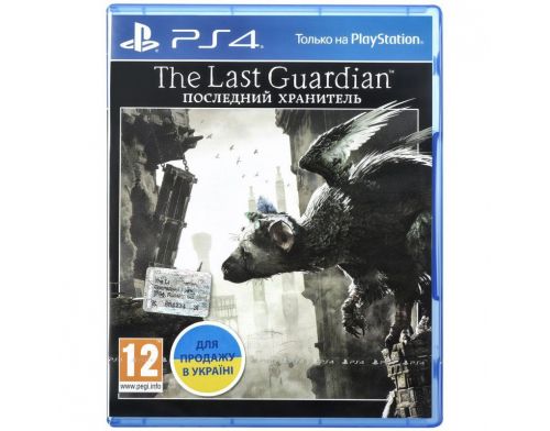 Фото №1 - The Last Guardian PS4 русская версия