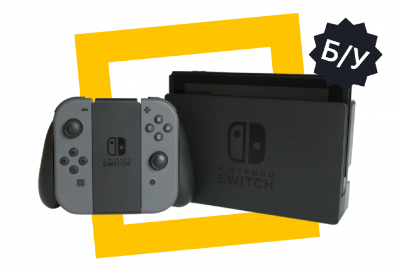Б.У. Nintendo Switch Б.У. Nintendo Switch