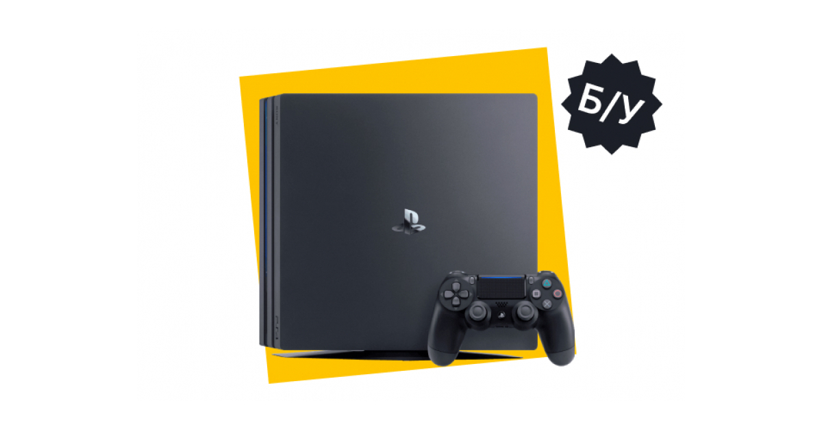 Б/У Приставки Sony PlayStation 4 - GameShop