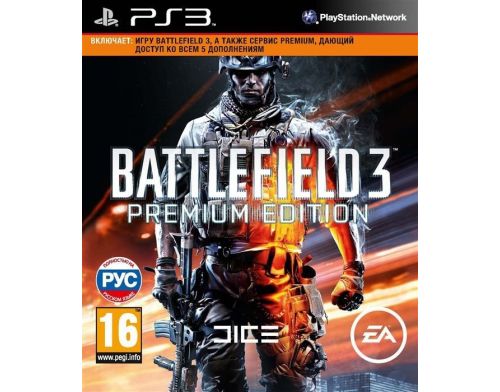 Фото №1 - Battlefield 3 Premium Edition PS3  русская версия
