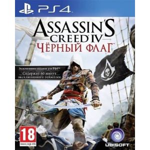 Игра Assassin`s Creed IV: Black Flag PS4 русская версия