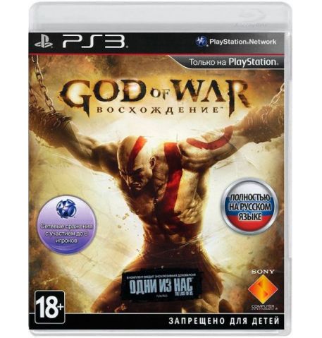 God of War: Восхождение PS3