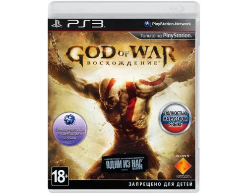 Фото №1 - God of War: Восхождение PS3 русская версия Б.У.