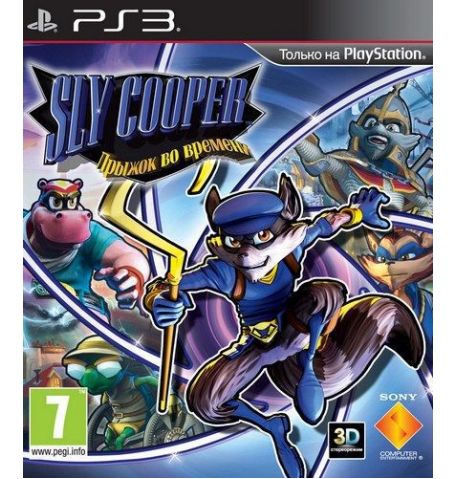 Sly Cooper: Прыжок во времени (русская версия) PS3