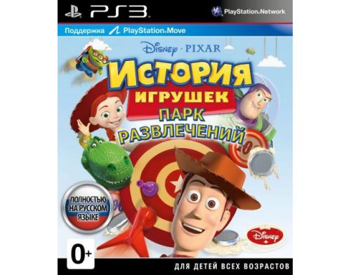 Фото №1 - Toy Story Mania (русская версия) PS3 Б.У.