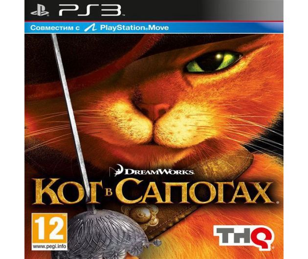 Кот в сапогах (русская полиграфия) PS3