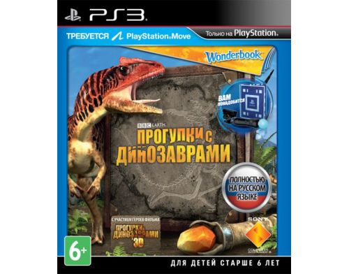 Фото №1 - Прогулка с Динозаврами (русская версия) PS3 Б.У.