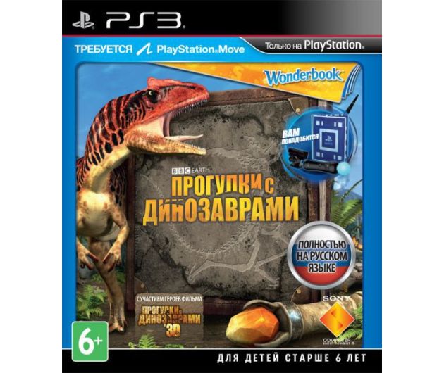 Прогулка с Динозаврами (русская версия) PS3