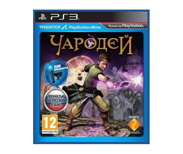 Чародей (русская версия) PS3