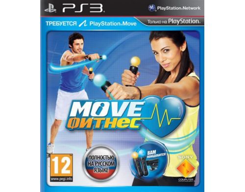Фото №1 - Move Фитнес PS3 русская версия Б.У.