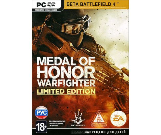 Medal of Honor: Warfighter. Limited Edition для ПК