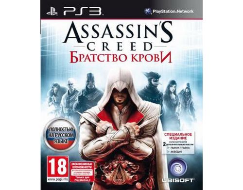 Фото №1 - Assassin's Creed Братство Крови PS3 Б.У