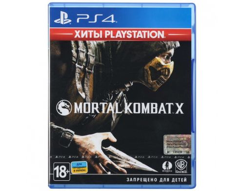 Фото №1 - Mortal Kombat X (русские субтитры) на PS4
