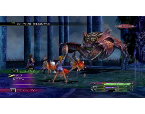 Фото №5 - Final Fantasy X/X-2 Remastered PS4