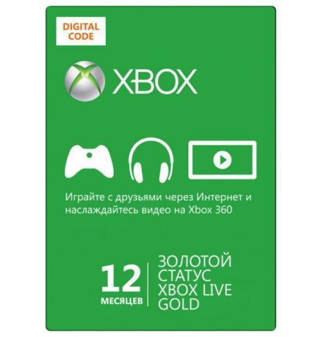 купить Xbox Live Gold 12 мес EU/RU, продажа, заказать, в Киеве, по Украине, лицензионные, игры, продажа