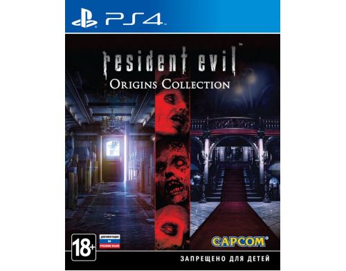 Фото №1 - Resident Evil Origins Collection PS4