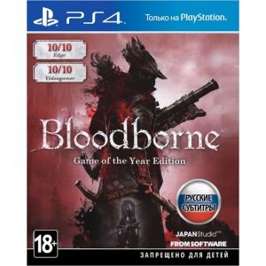 Игра Гра для PS4 Bloodborne GOTY PS4 (0096761111)