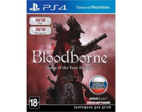 Фото №1 - Bloodborne GOTY Edition (русские субтитры) на PS4