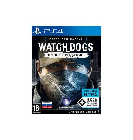купить Watch Dogs Полное издание для PS4, продажа, заказать, в Киеве, по Украине, лицензионные, игры, продажа