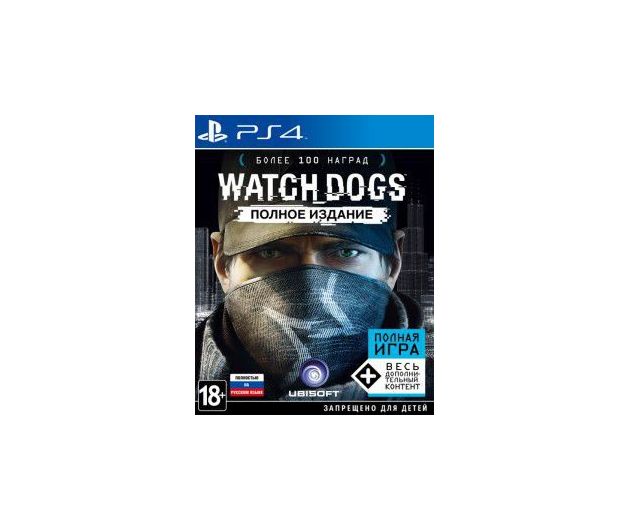 купить Watch Dogs Полное издание для PS4, продажа, заказать, в Киеве, по Украине, лицензионные, игры, продажа
