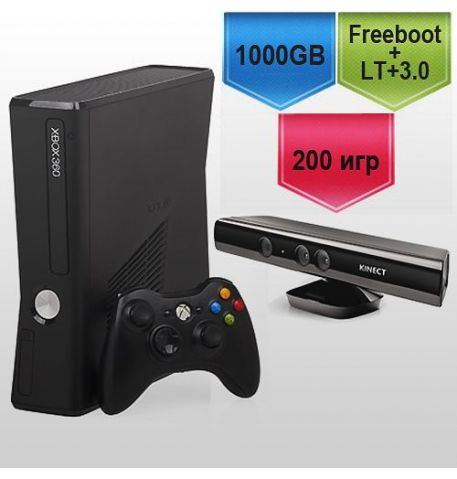 купить Xbox 360 Slim 1000 Gb + 4 Gb FREEBOOT+ Kinect + (Версия прошивки LT+ 3.0) + 200 игр + HDMI кабель, в Киеве, по Украине, лицензионные, игры, продажа