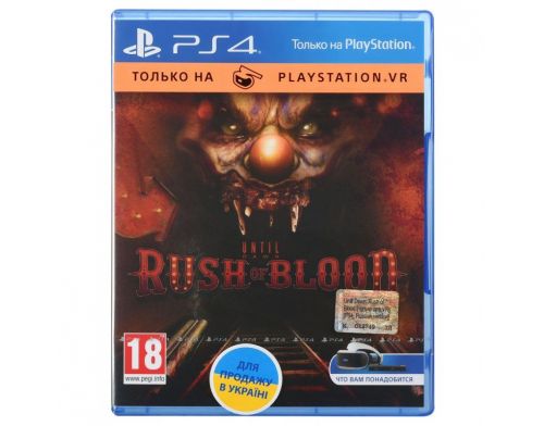 Фото №1 - Until Dawn: Rush Of Blood VR PS4 русская версия