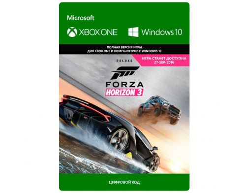Фото №1 - Forza Horizon 3 Xbox ONE (ваучер на скачивание игры)