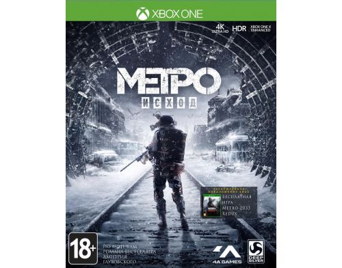 Фото №1 - METRO Exodus Xbox ONE русская версия