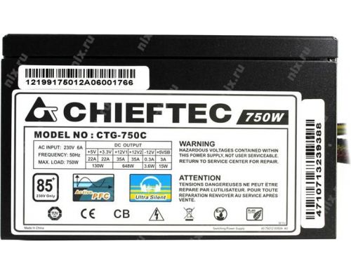 Блок питания Chieftec CTG-750C фото №2