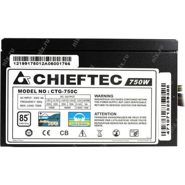 Блок питания Chieftec CTG-750C фото №2