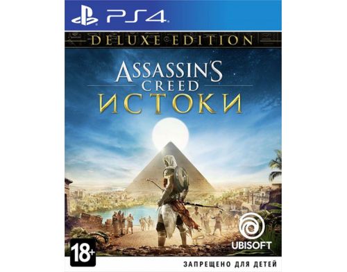 Фото №1 - Assassin's Creed: Origins. Deluxe Edition PS4 (Русская версия)
