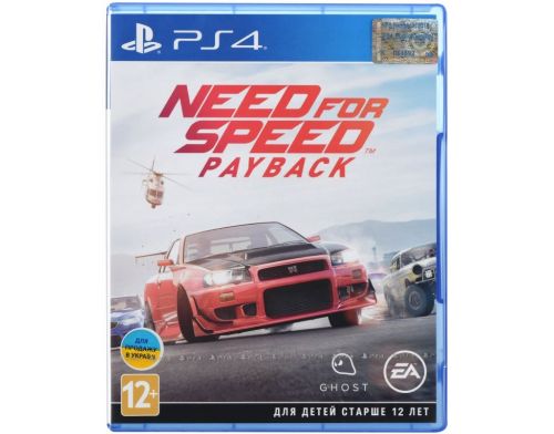 Фото №1 - Need for Speed: Payback PS4 русская версия