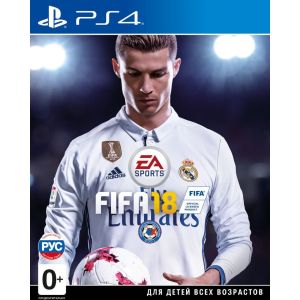 Игра FIFA 18 PS4 русская версия (бу)