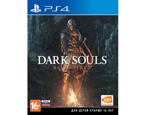 Фото №1 - Dark Souls: Remastered PS4 русские субтитры