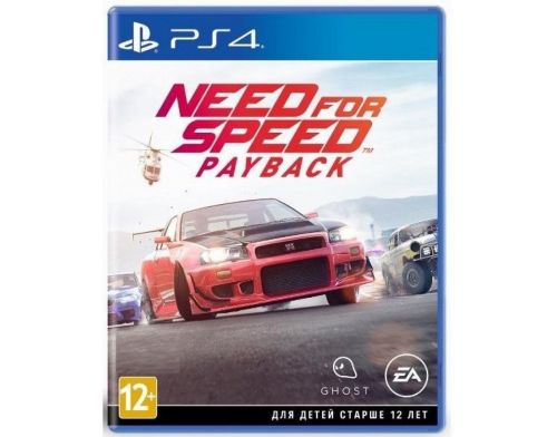 Фото №1 - Need for Speed: Payback PS4 русская версия (б/у)