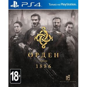 Игра The Order: 1886 PS4 русская версия (Б/У)