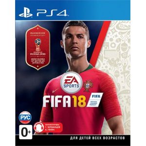 Игра FIFA 18 World Cup Russia PS4 русская версия