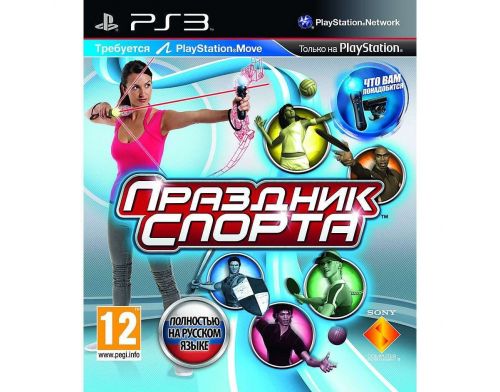 Фото №1 - Праздник Спорта PS3 русская версия(Б/У)
