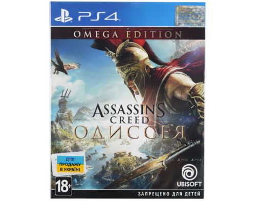 Фото №1 - Assassins Creed Odyssey Omega Edition PS4 Русская версия