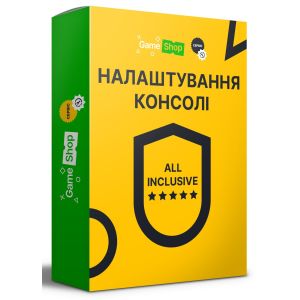 GameShop Настройка Консоли All Inclusive