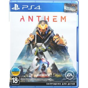 Игра Anthem для PS4 русская версия Б/ У