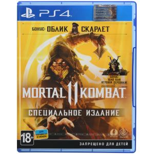 Игра Mortal Kombat 11 Специальное издание PS4 русская версия Б/У