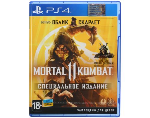 Фото №1 - Mortal Kombat 11 Специальное издание PS4 русская версия Б/У