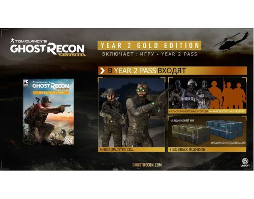 Игра Tom Clancy's Ghost Recon: Wildlands Gold Edition PS4 русская версия Б/У фото №2