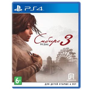 Игра Syberia 3 PS4 русская версия Б/У