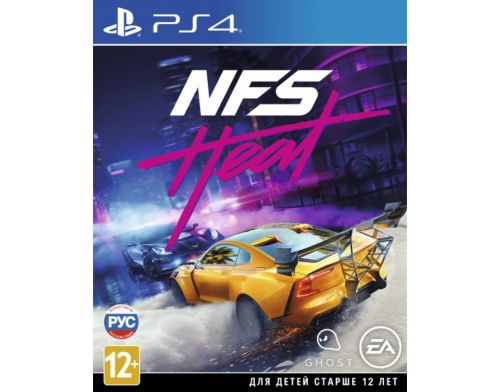 Фото №1 - Need for Speed Heat PS4 русская версия Б/У