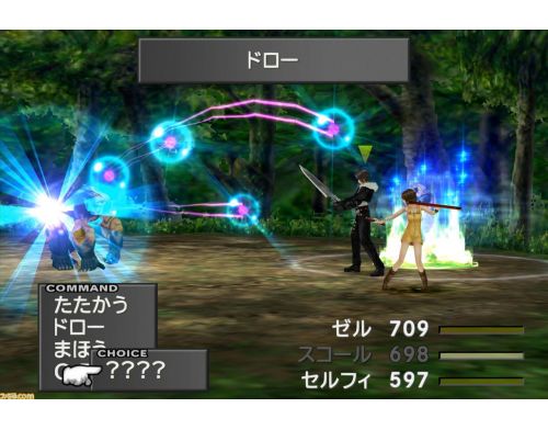 Фото №4 - Final Fantasy VII & Final Fantasy VIII Remastered - Twin Pack Nintendo Switch