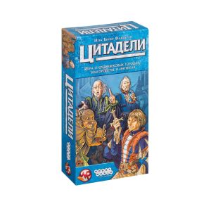 Настольная игра Цитадели Classic