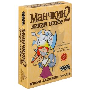 Настольная игра Манчкин 2. Дикий Топор (цветная версия)